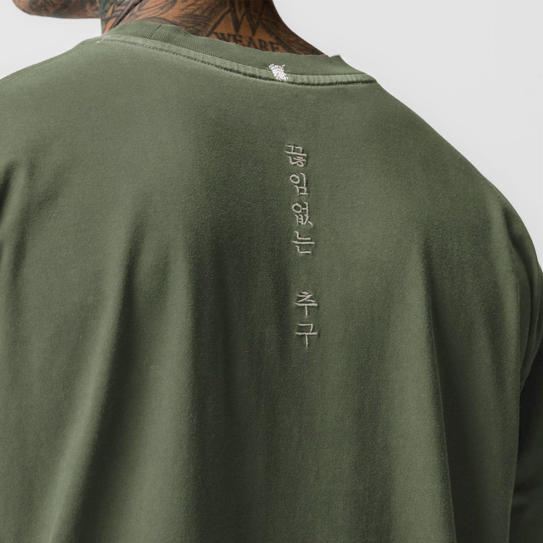 0851. Tech Essential™ Relaxed Long Sleeve - Faded Olive